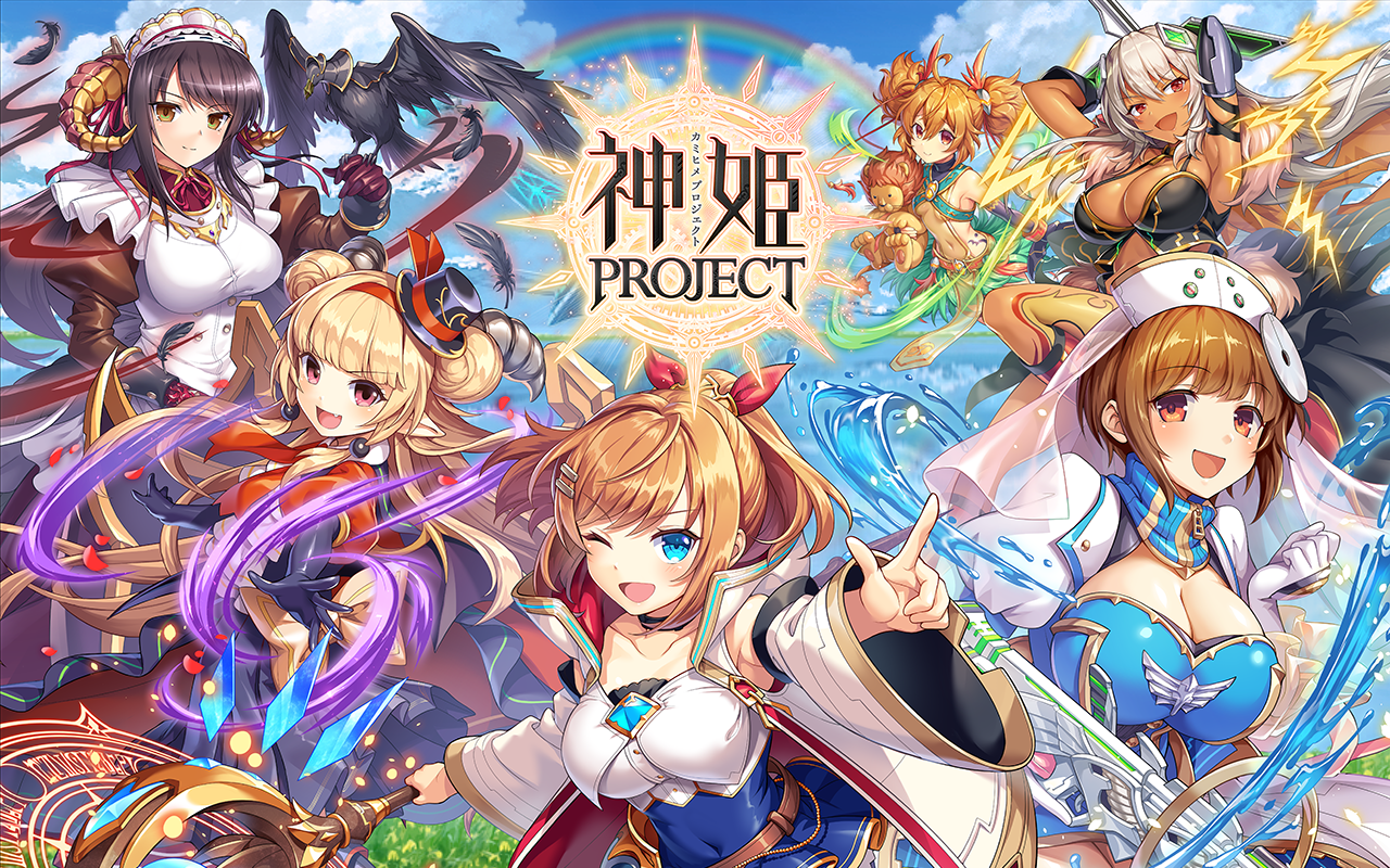 『神姫PROJECT』にて、「メティス」「シャイターン」がクリスマス衣装で登場！さらにSSR幻獣が手に入る降臨戦も開催！